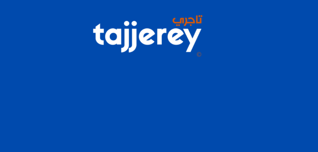 تاجري للأزياء